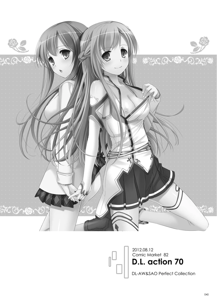 39ページ目