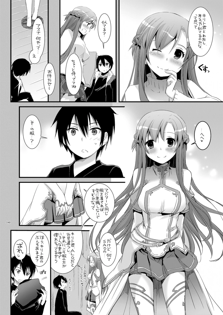 47ページ目