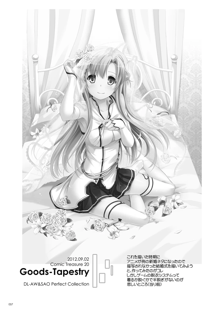 56ページ目