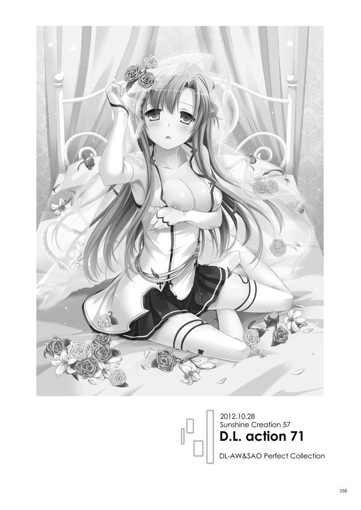 57ページ目