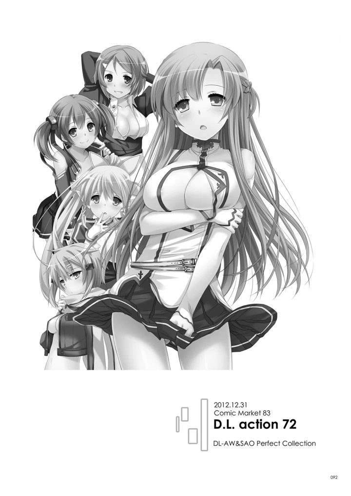 91ページ目