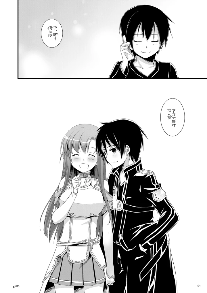 123ページ目