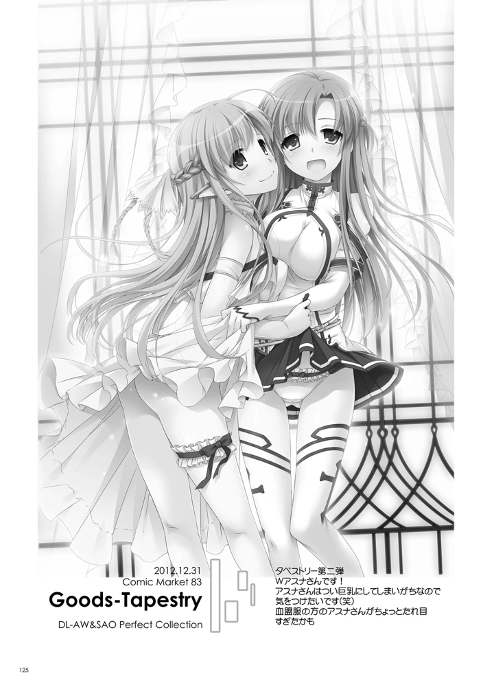 124ページ目