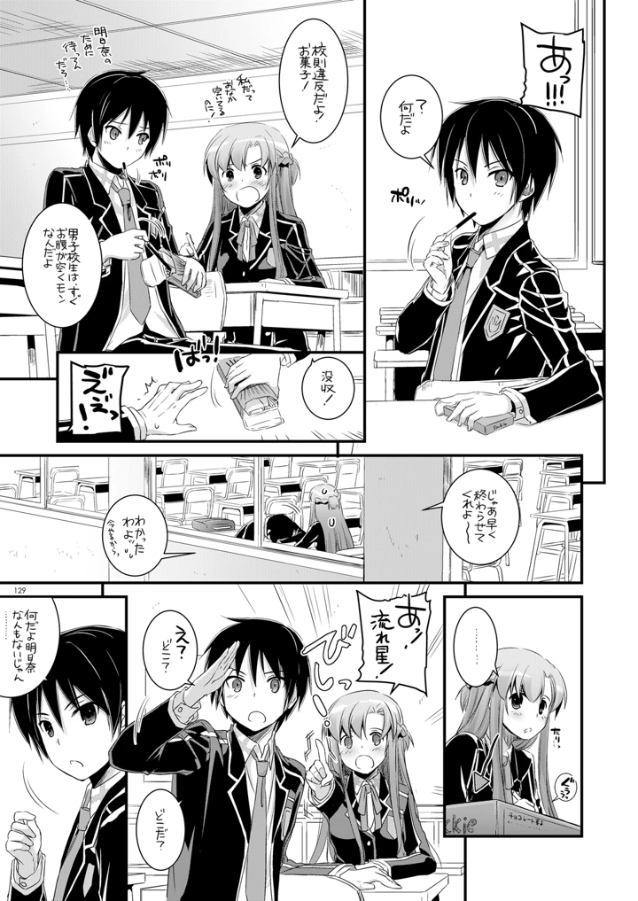 128ページ目
