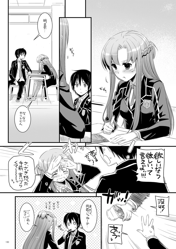129ページ目