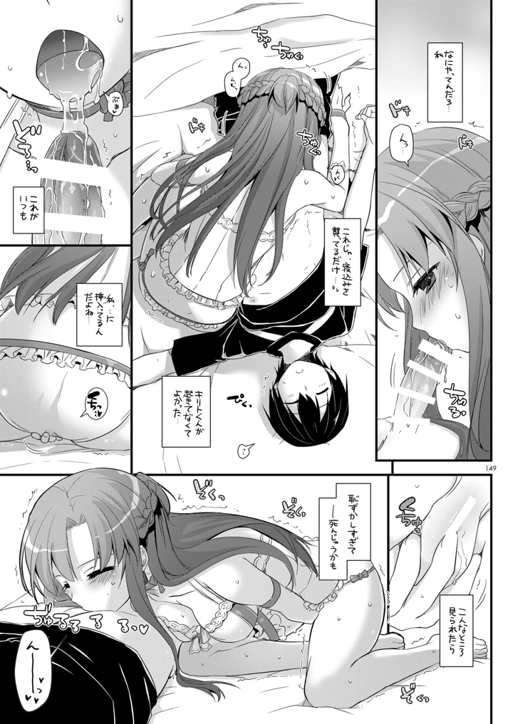 148ページ目