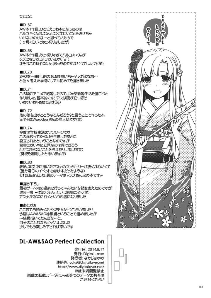 157ページ目
