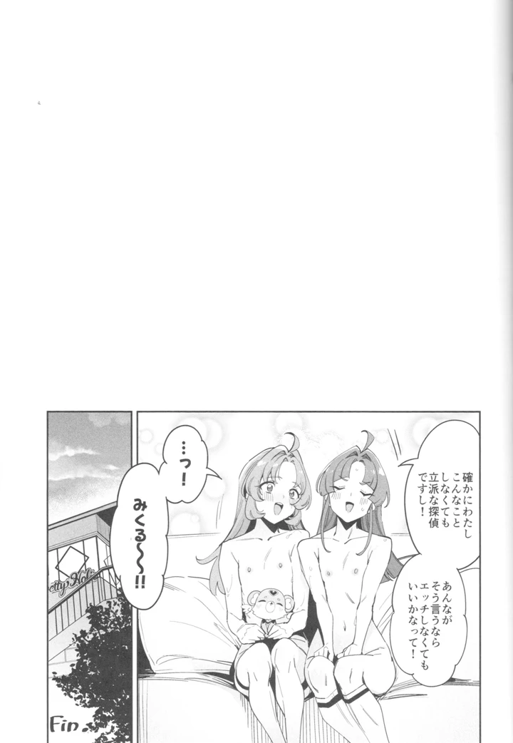 20ページ目