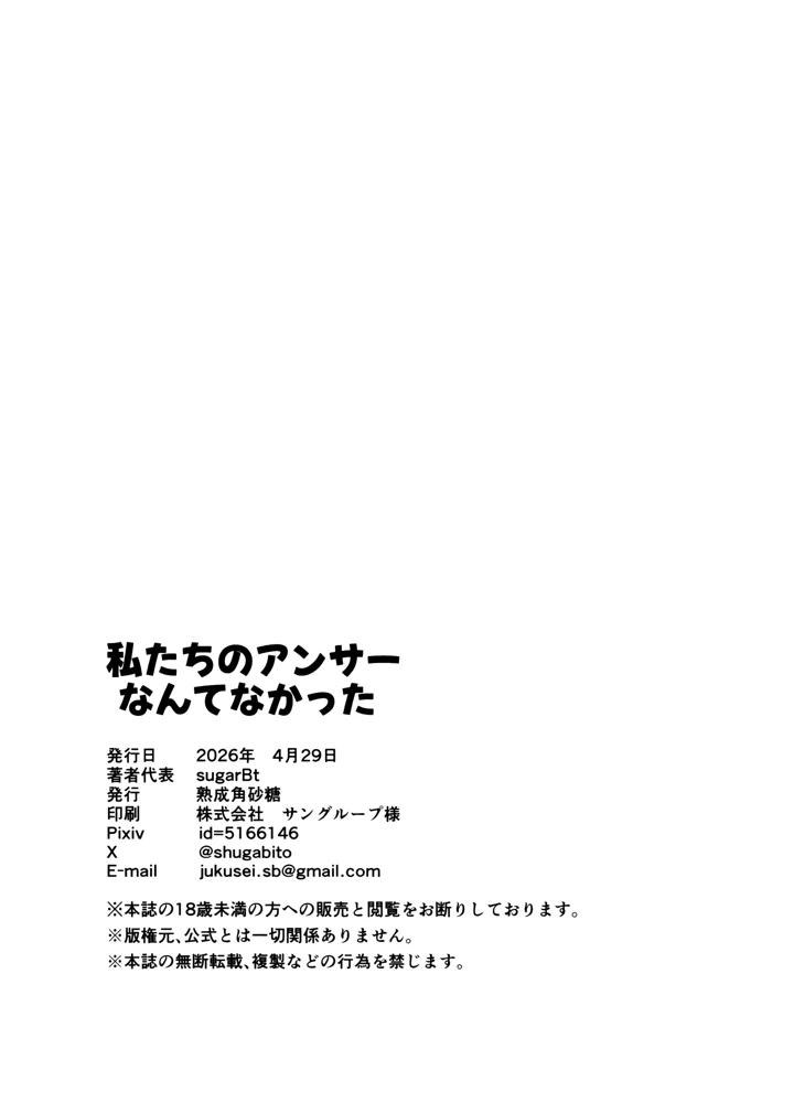 21ページ目