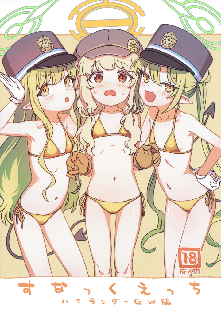1ページ目