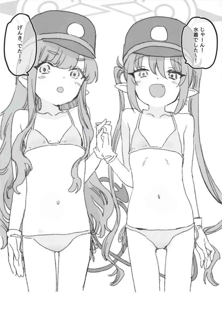4ページ目