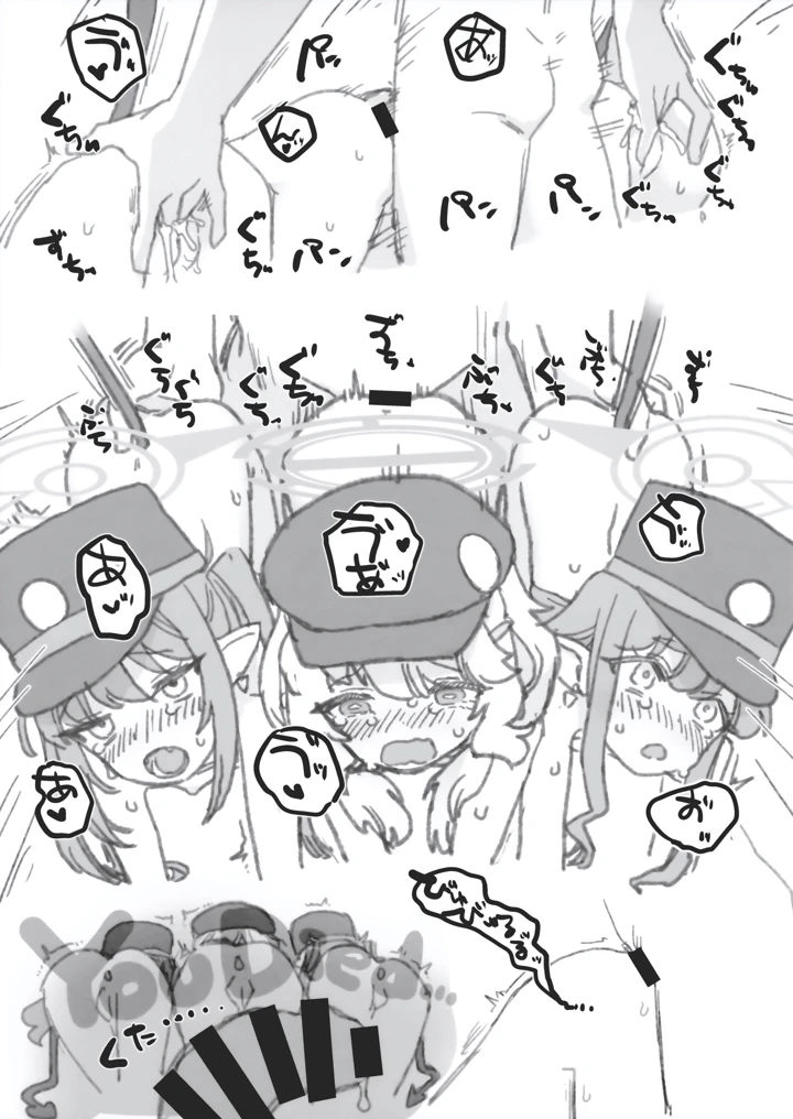 17ページ目