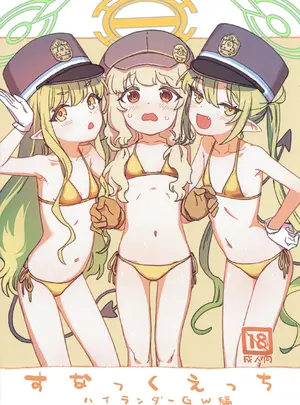 （せんせーのアーカイブ14）　［忘れカバン　（なめ茸）］　すなっくえっちハイランダーGW編　（ブルーアーカイブ）