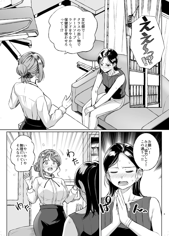 2ページ目