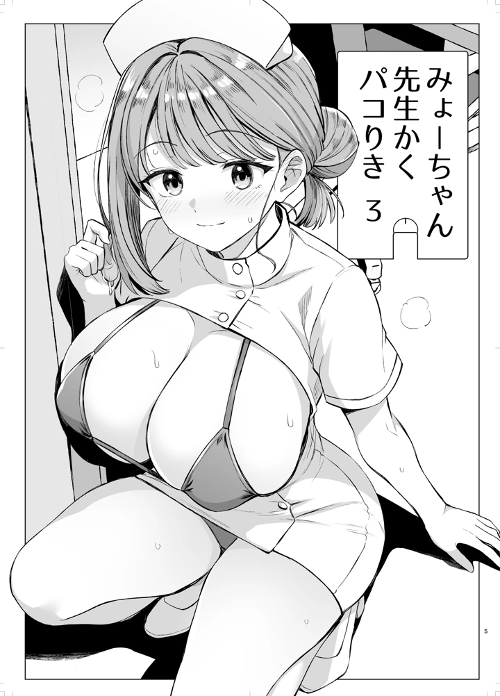 4ページ目