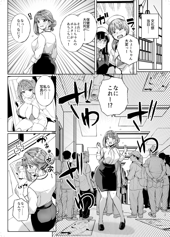 18ページ目