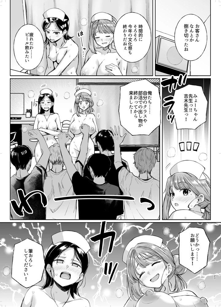 26ページ目