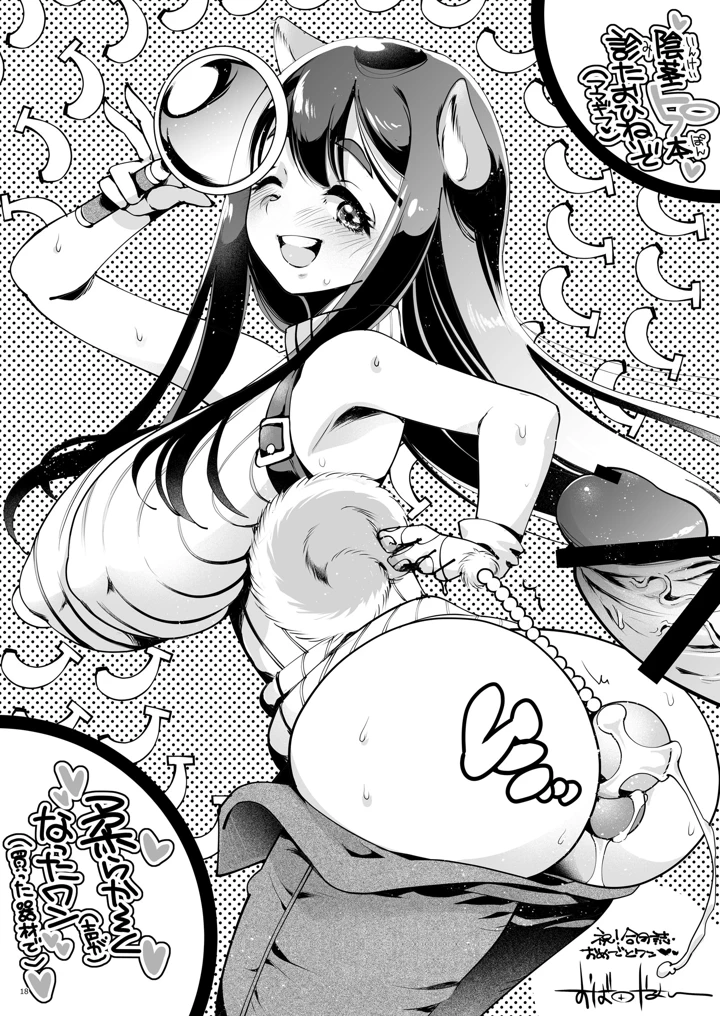 17ページ目