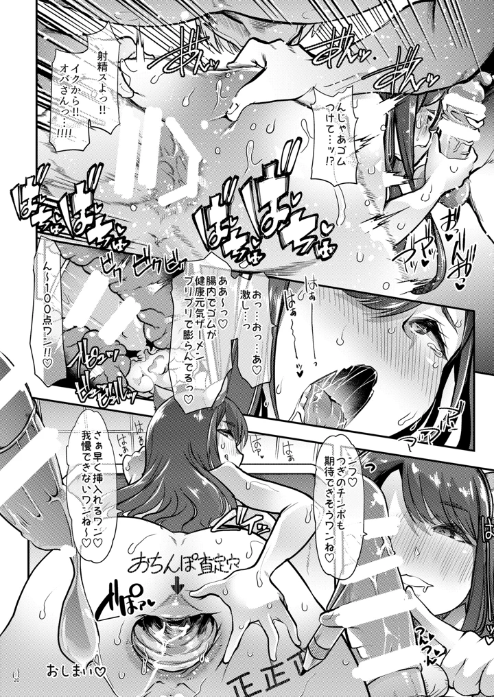 19ページ目