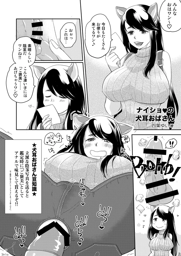 45ページ目
