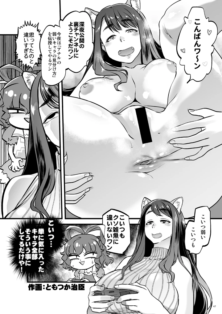 46ページ目
