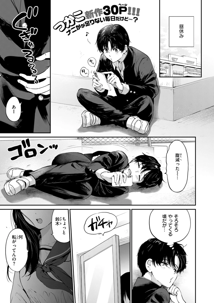 4ページ目