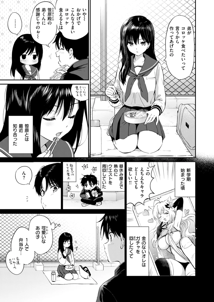 6ページ目