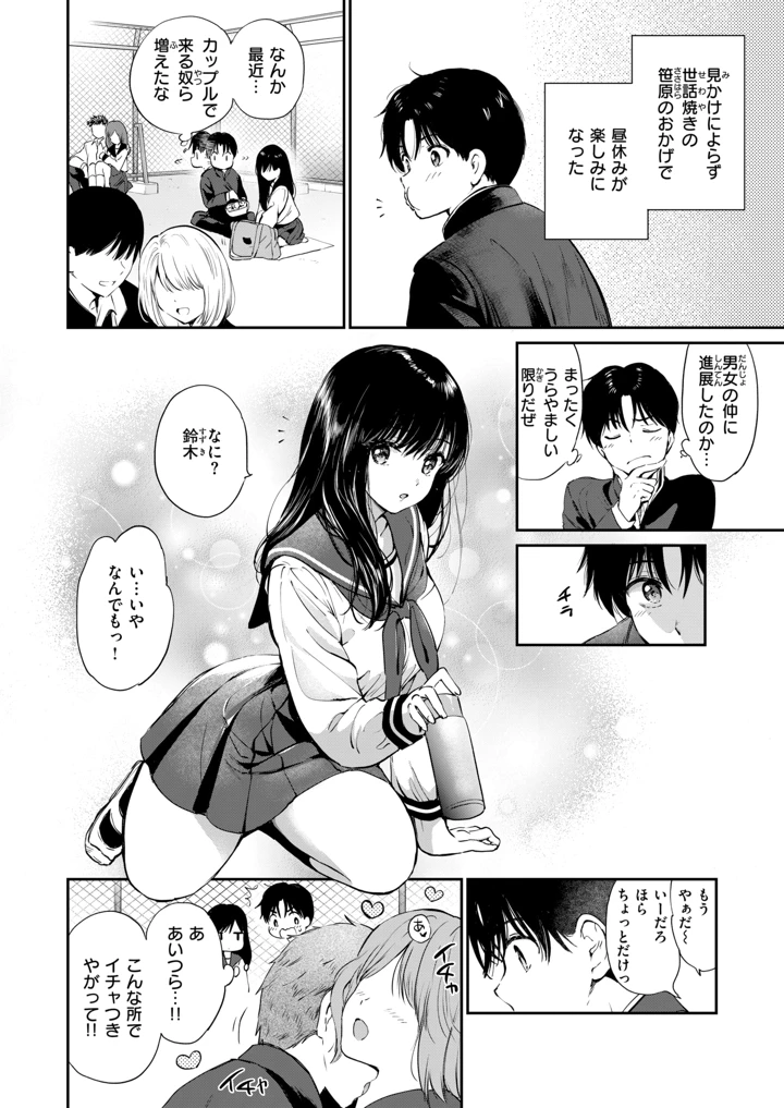 9ページ目