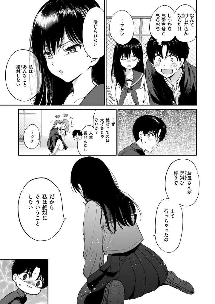 10ページ目