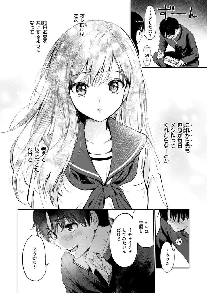 11ページ目