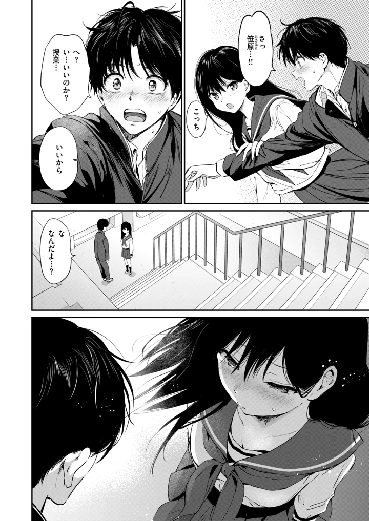 15ページ目