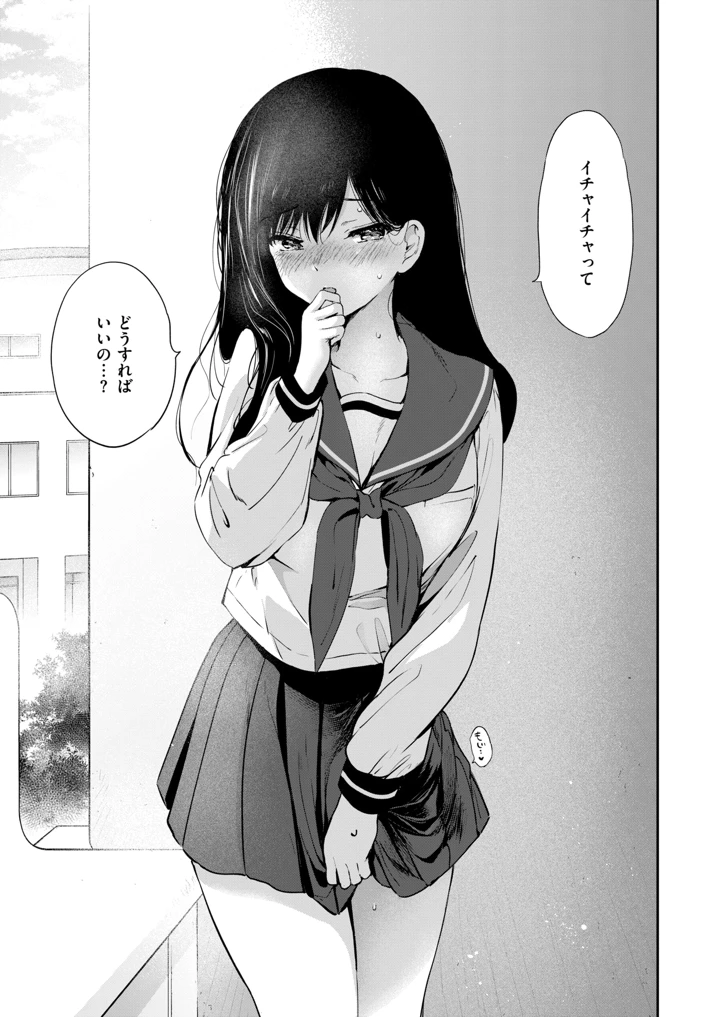 16ページ目