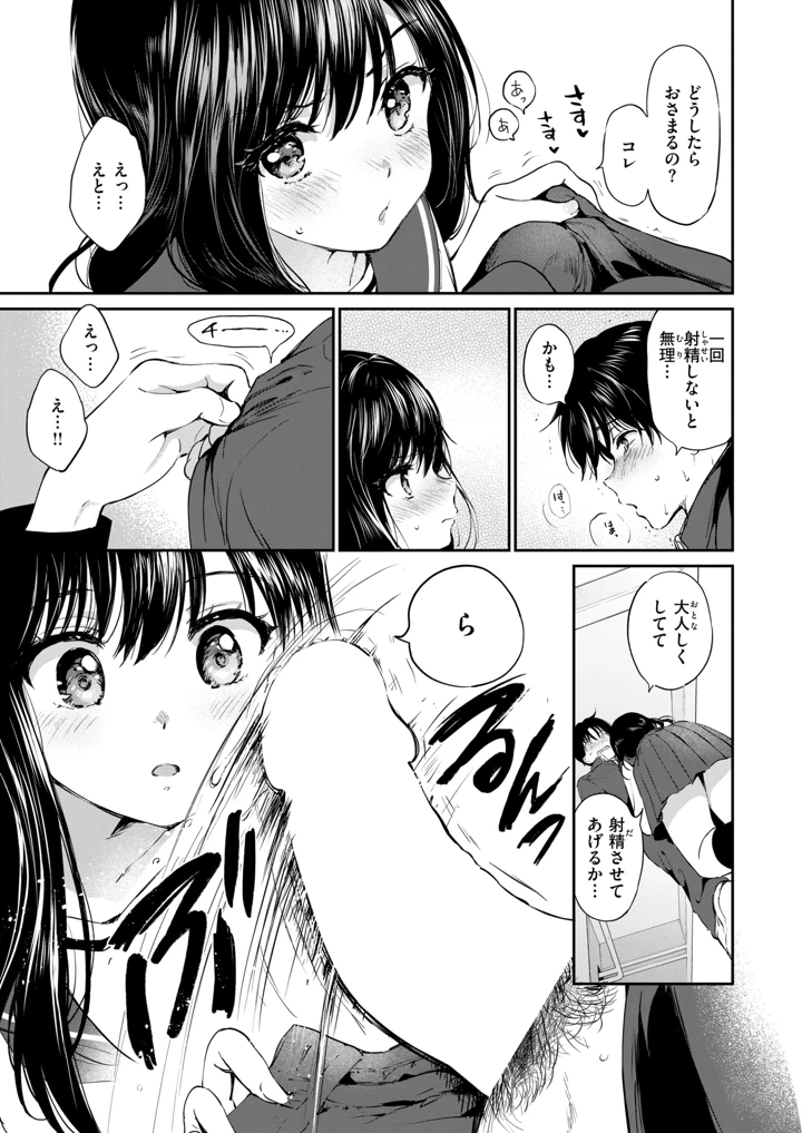 18ページ目