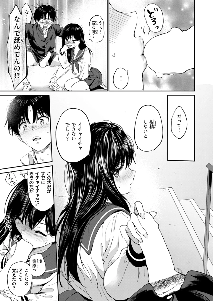 20ページ目