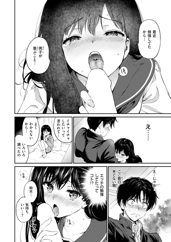 21ページ目
