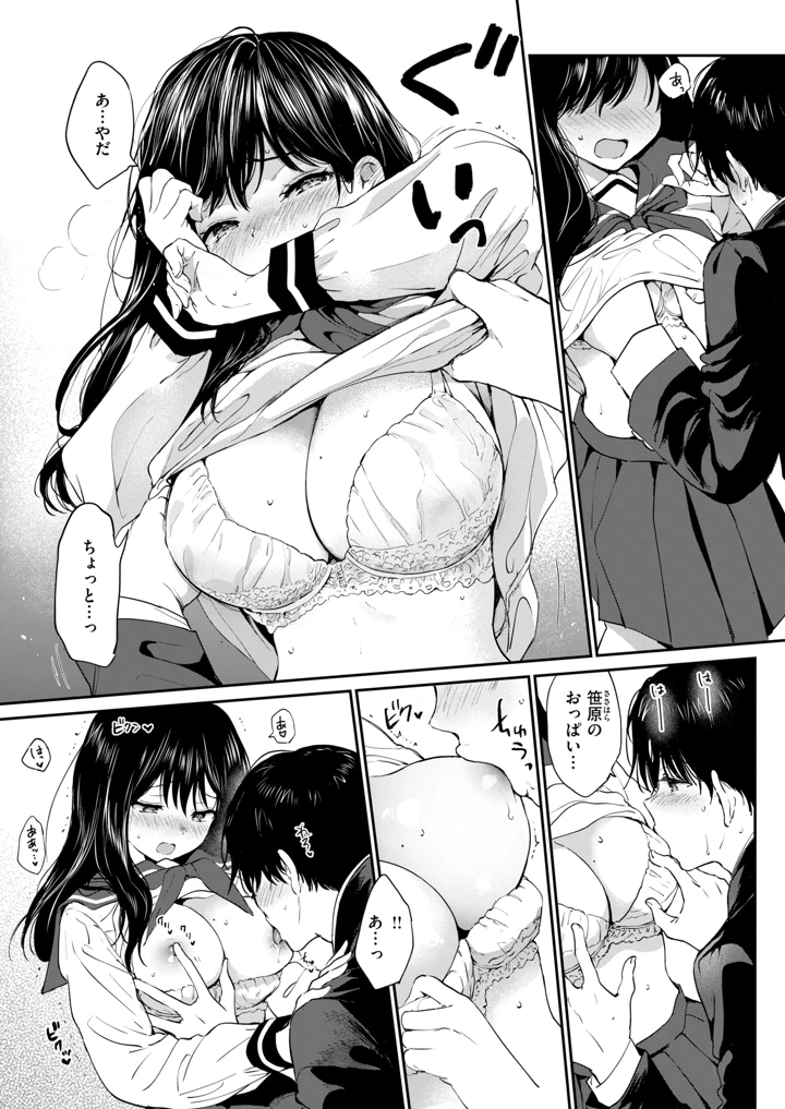 24ページ目