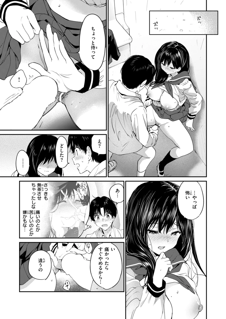 26ページ目