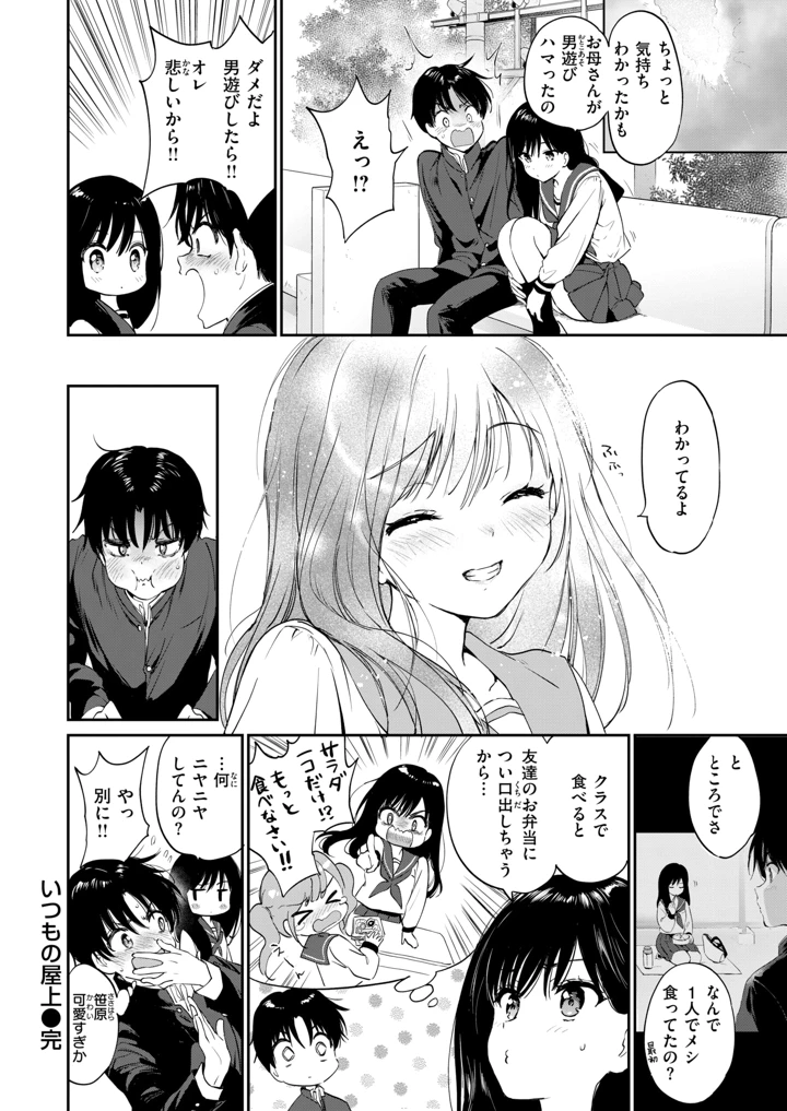 33ページ目