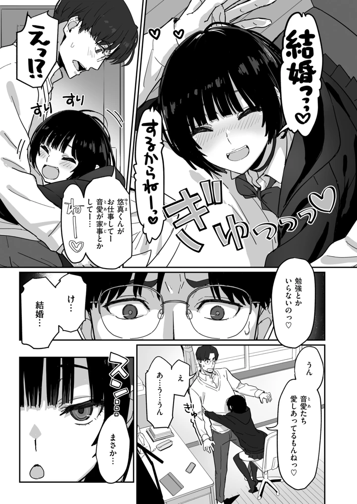 41ページ目