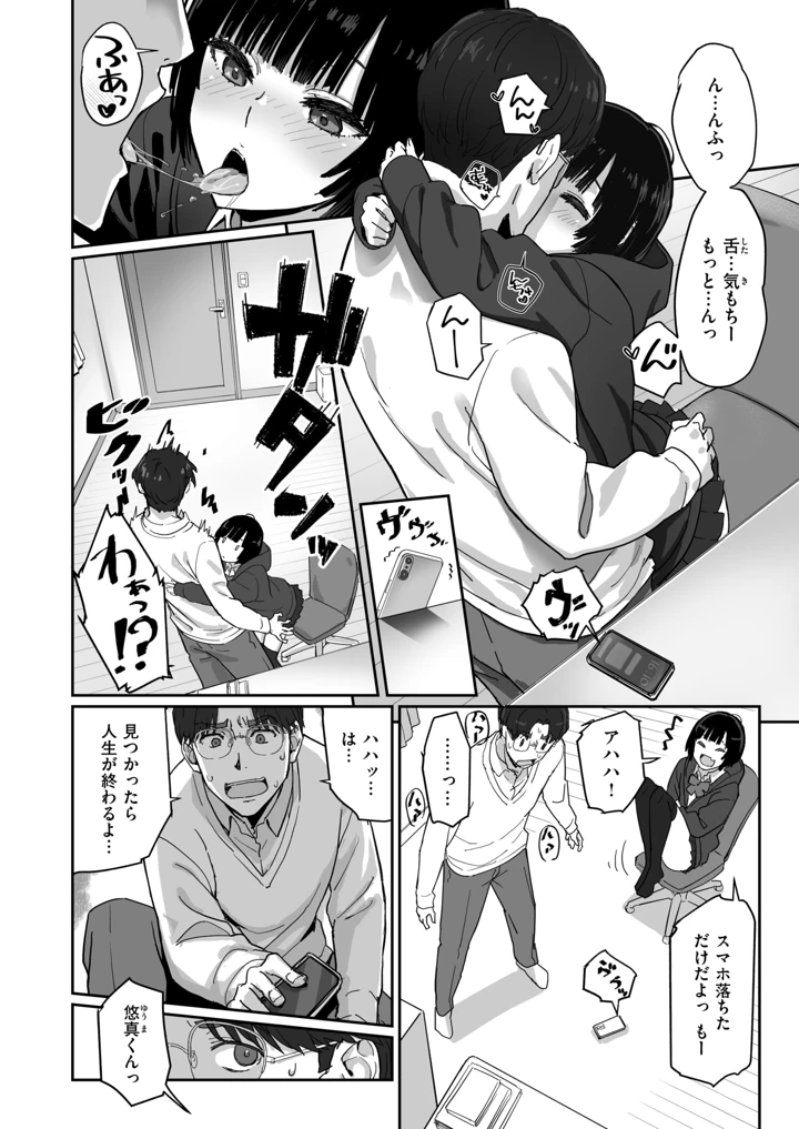 44ページ目