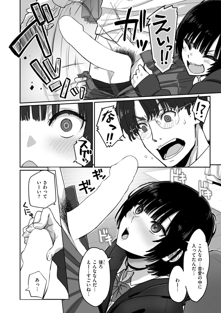 46ページ目