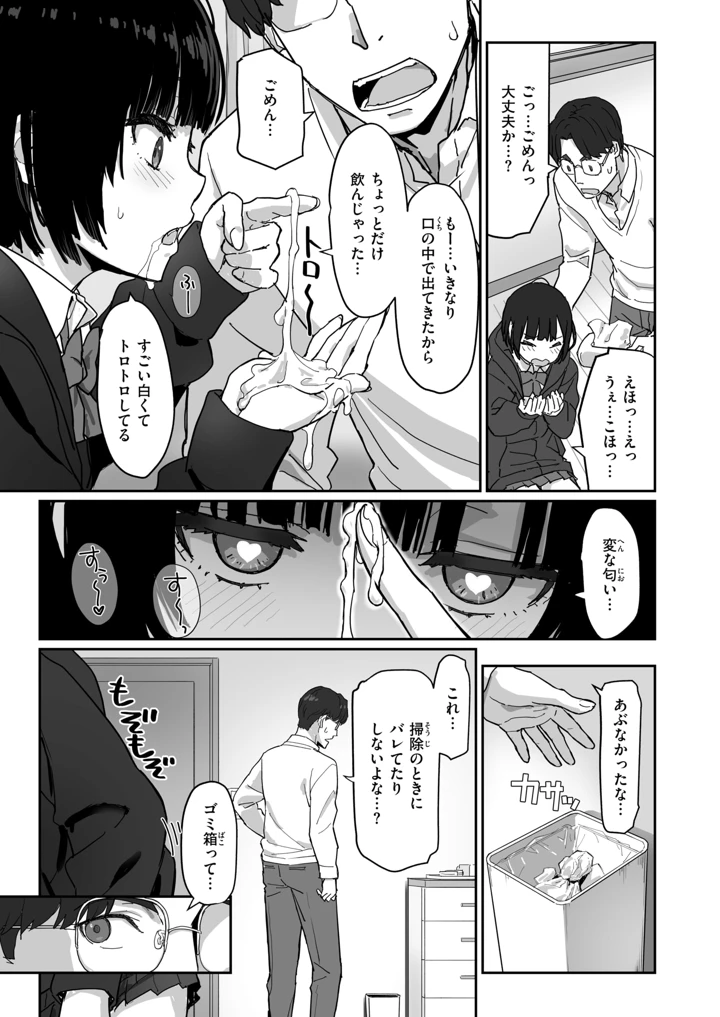 51ページ目