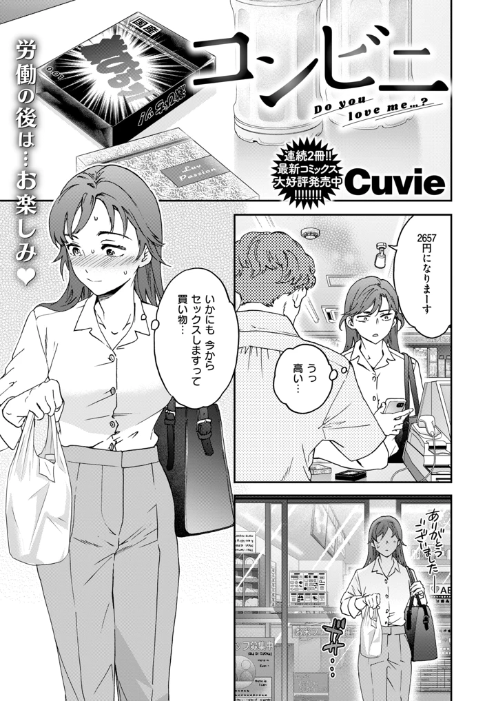 65ページ目