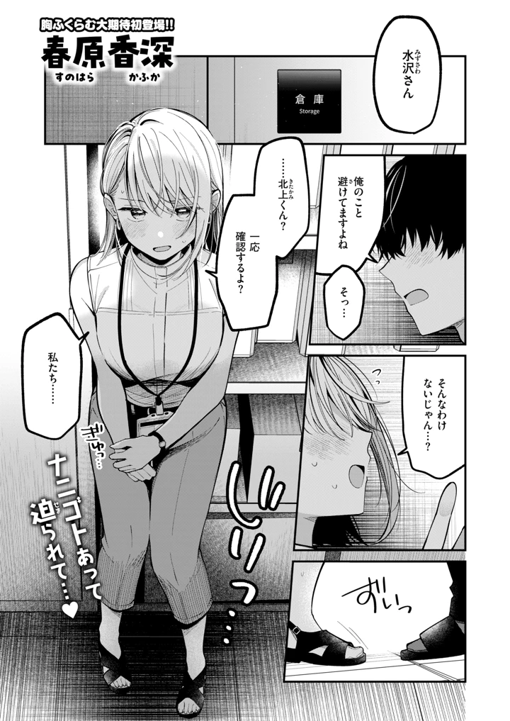 85ページ目