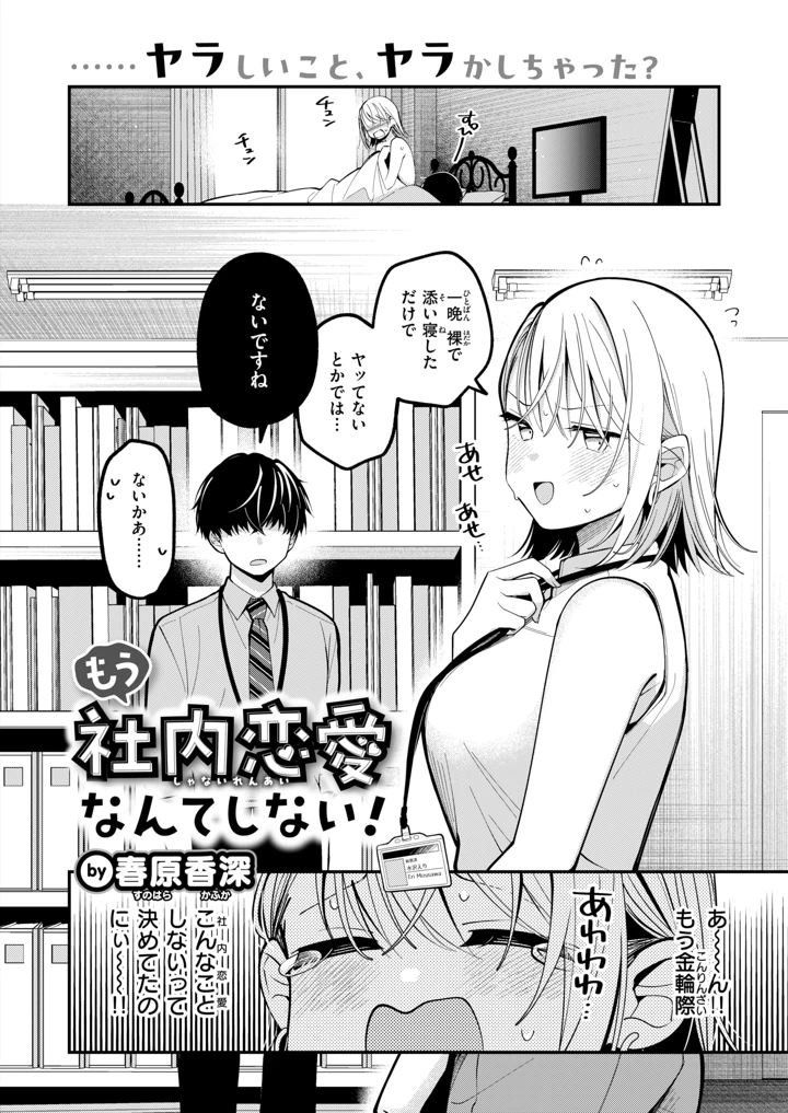 86ページ目