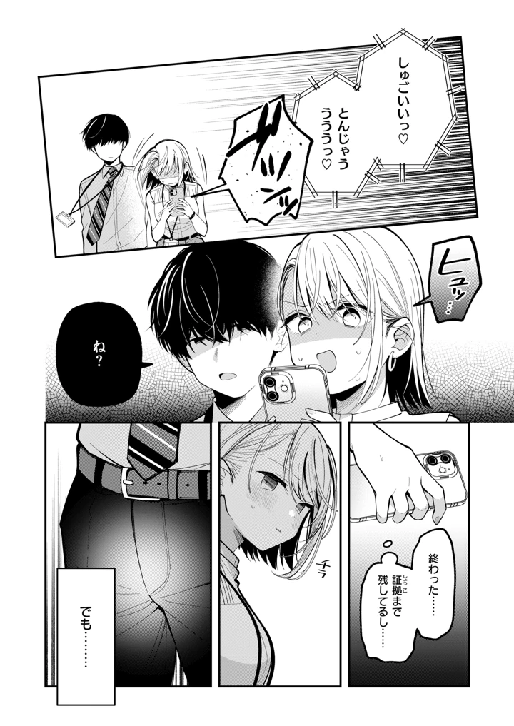 92ページ目