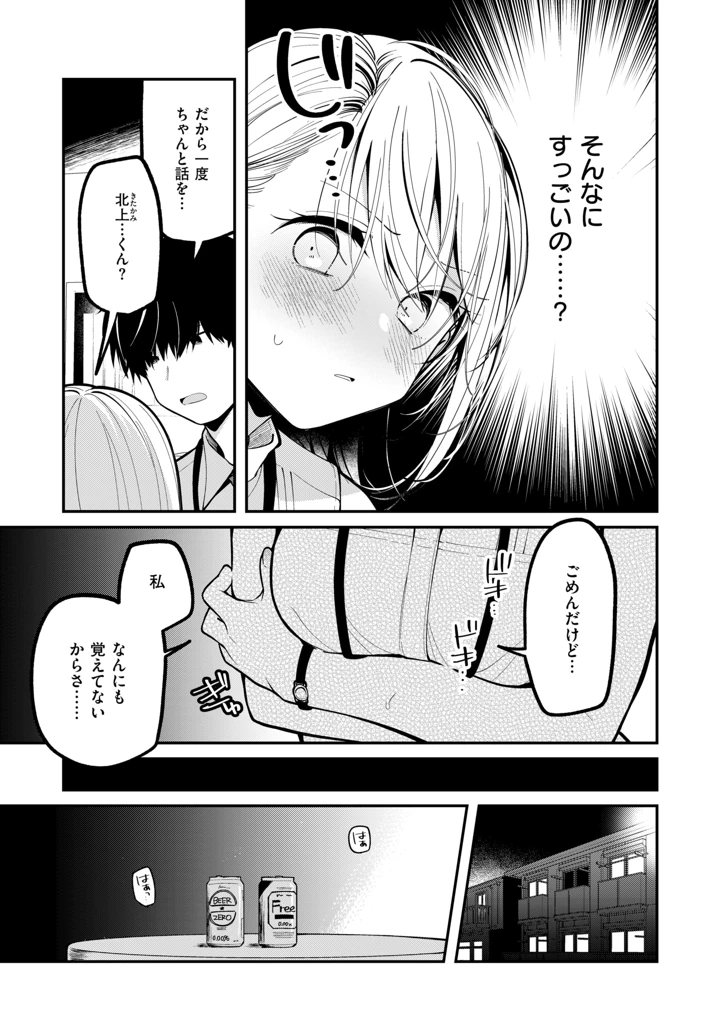 93ページ目