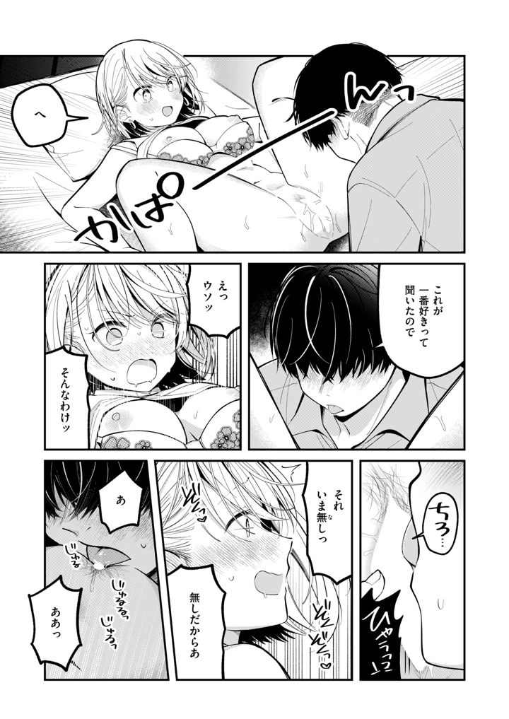 95ページ目