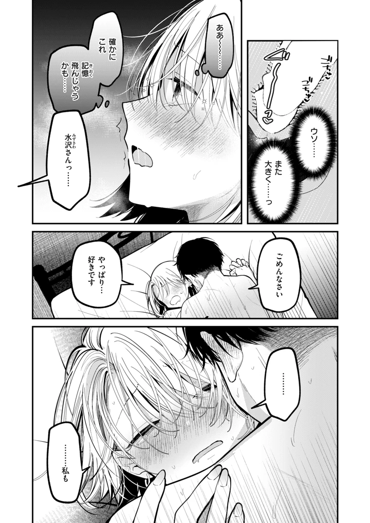 105ページ目