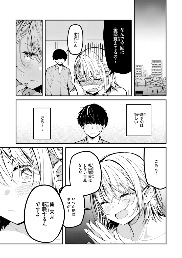 107ページ目